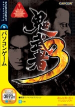 Onimusha 3: Demon Siege