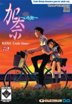 Kana: Little Sister